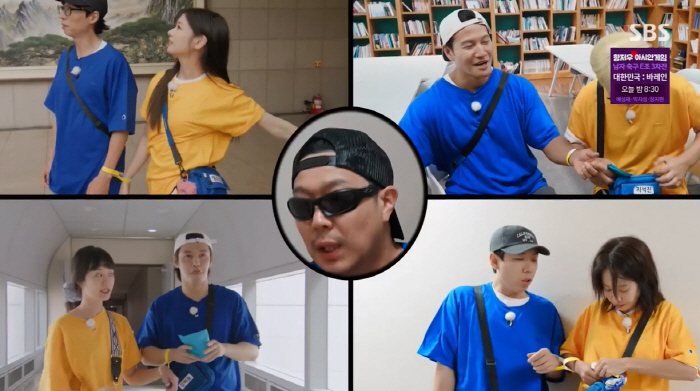 강하늘 본명 아니었다 "본명 <b>김하늘</b>, 선배 배려해 이름 바꿨다"('<b>런닝맨</b>...