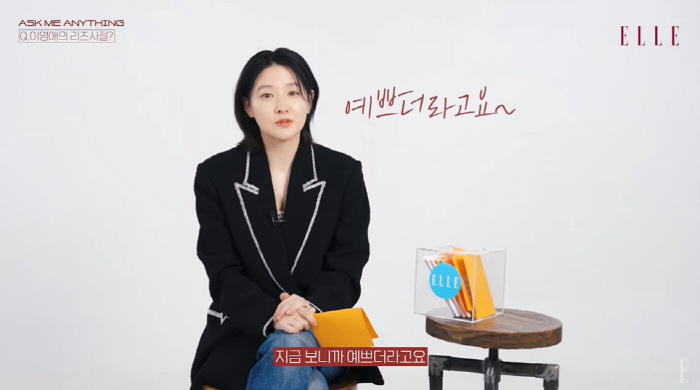 <b>이영애</b>, '리즈 시절' <b>미모 자신감</b> "'대장금' 외모 포기했는데도 예뻐"