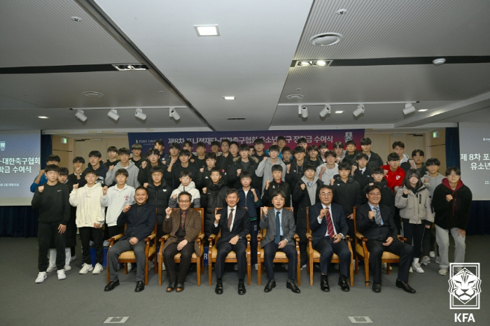 KFA-<b>포니정재단</b>, 중학교 <b>선수</b> 60명에게 장학금 수여했다