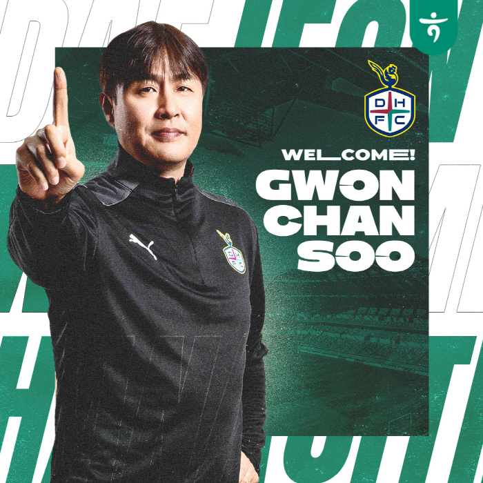 '<b>권찬수</b> GK <b>코치</b>, <b>신수진</b> <b>코치</b> 합류' 대전하나, 2024시즌 코칭스태프 인선 완...