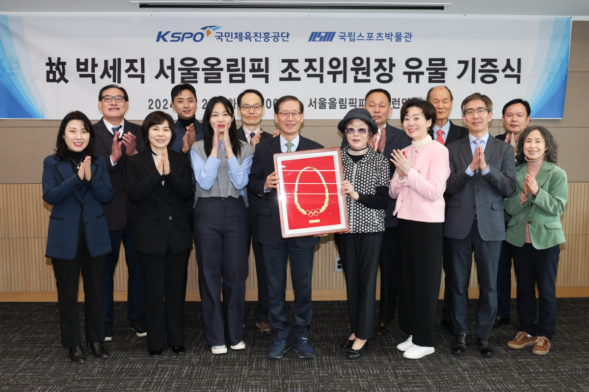 故 <b>박세직</b> <b>위원장</b> 소장유물, 스포츠박물관에서 만난다…체육진흥공단 희귀유물...