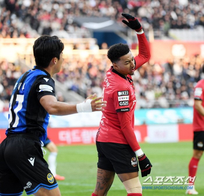 [포토] <b>린가드</b> '<b>심판 판정</b>에 격한 반응'