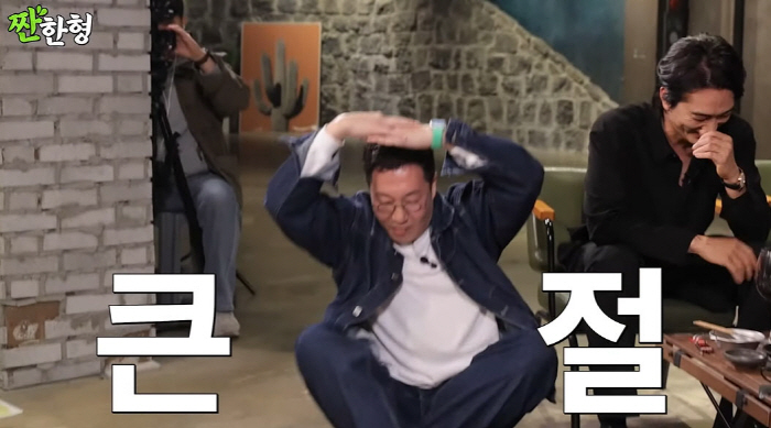 "입에서 똥 냄새나" 송승헌, 전 여친 한마디에 '바로 금연'(짠한형)[종합...