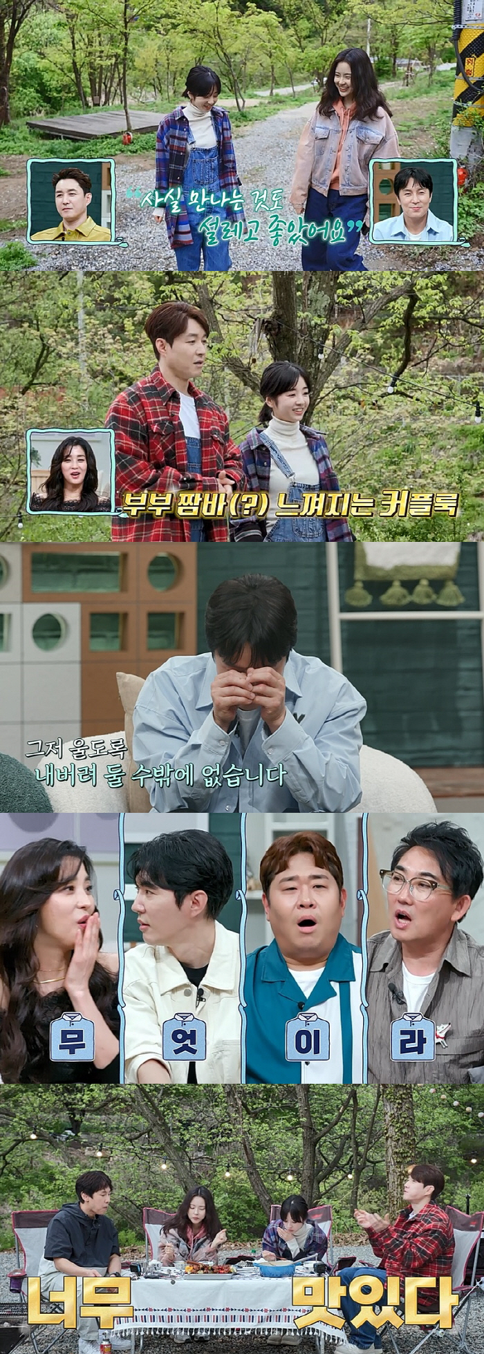 [종합] "아직까진 좋아"…<b>사야</b>, <b>심형탁</b> 결혼생활 이상無('신랑수업')