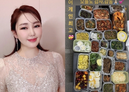 팬분들이 가인님 도시락 싸드린거 봤나요?