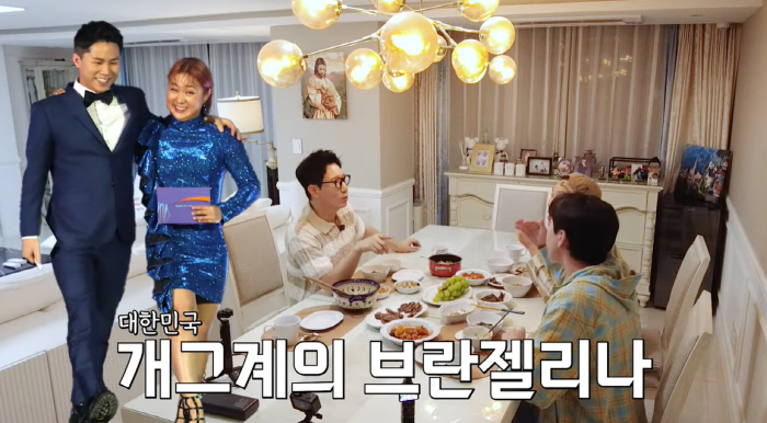 <b>양세찬</b> 폭로 "나 좋아한 <b>박나래</b>친형 양세형과 결혼 찬성" (지편한)[종...