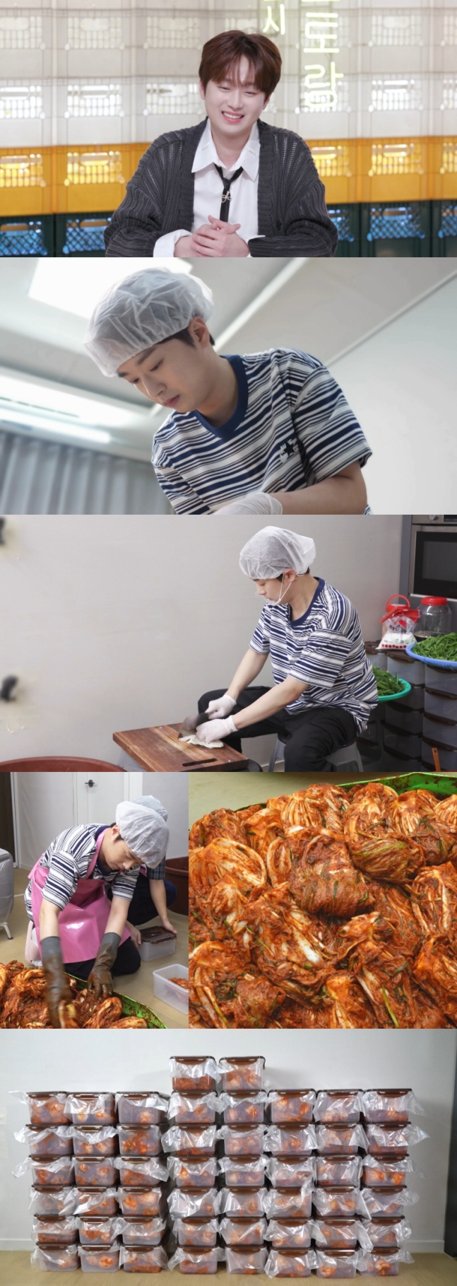 이찬원, 1억 기부→독거노인 위해 직접 김장까지..