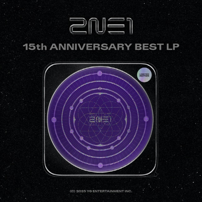 2NE1, 15주년 기념 LP발매 아날로그 감성으로 다시 듣는다