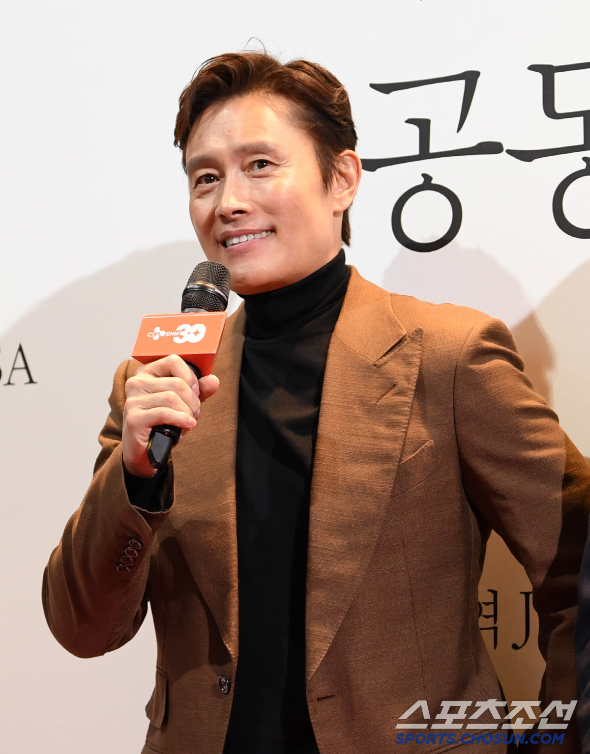 '공동경비구역 JSA' <b>이병헌</b>, <b>이민정</b>과 함께했다…"오늘은 기념적인 날...