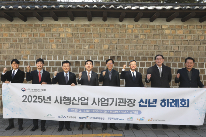 [<b>경마</b>]<b>불법</b>도박 <b>근절</b> 및 <b>청소년</b> 도박문제 해결…사감위-관계기관 협력 ...