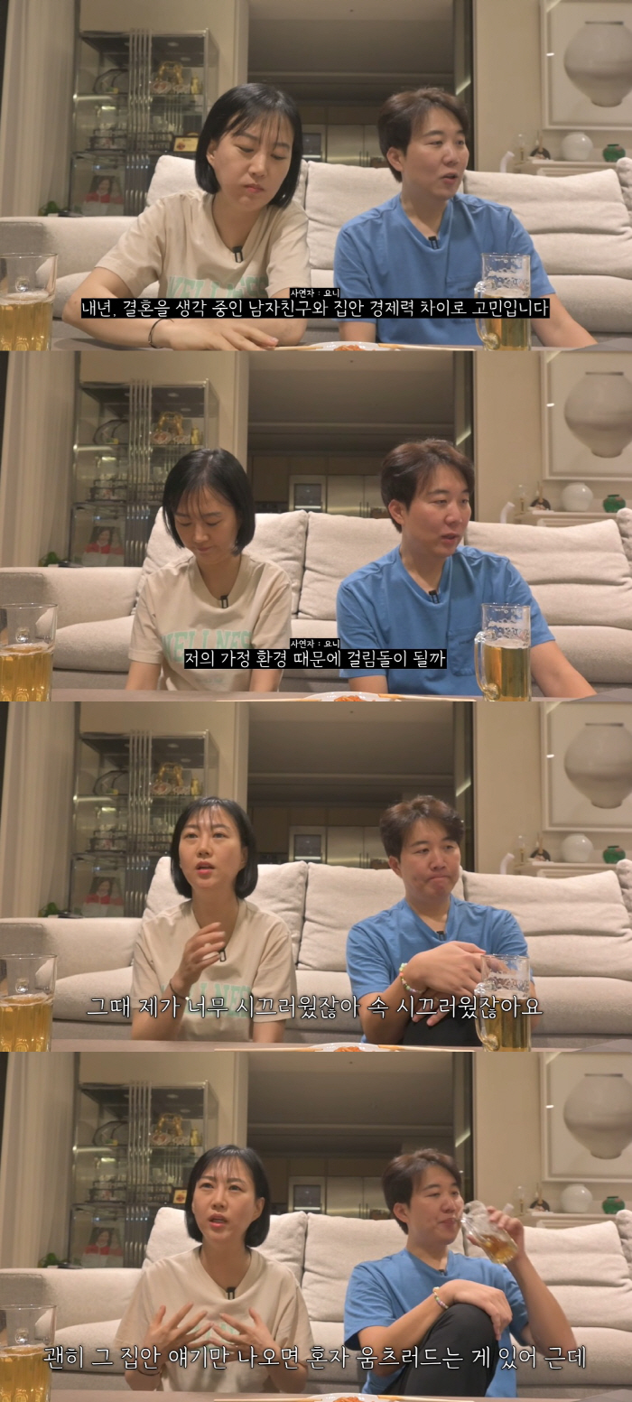 '<b>도경완</b>' <b>장윤정</b>, '母 절연 <b>가족사</b>' 언급 "집안 얘기만 나오면 움츠러...