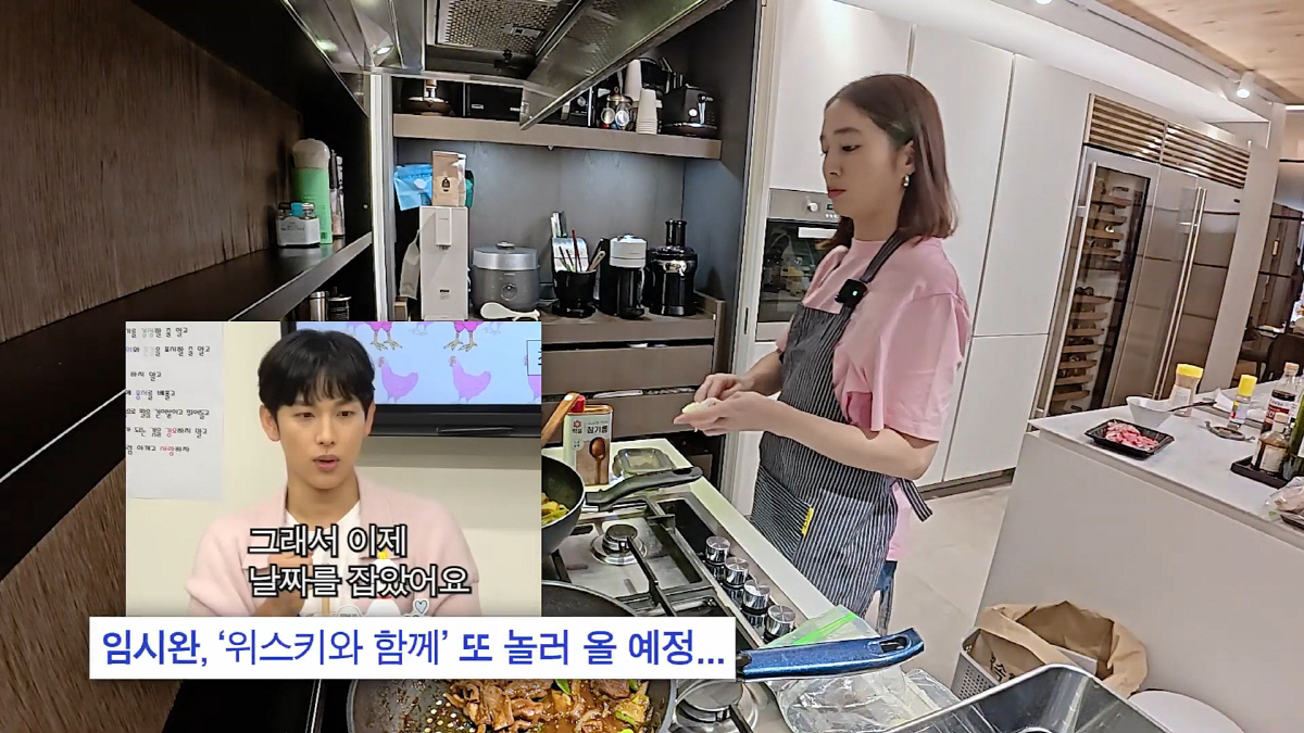 <b>임시완</b>, <b>이병헌</b><b>이민정</b> 집 또 침투 예정.."이번엔 위스키와 함께"('이민...