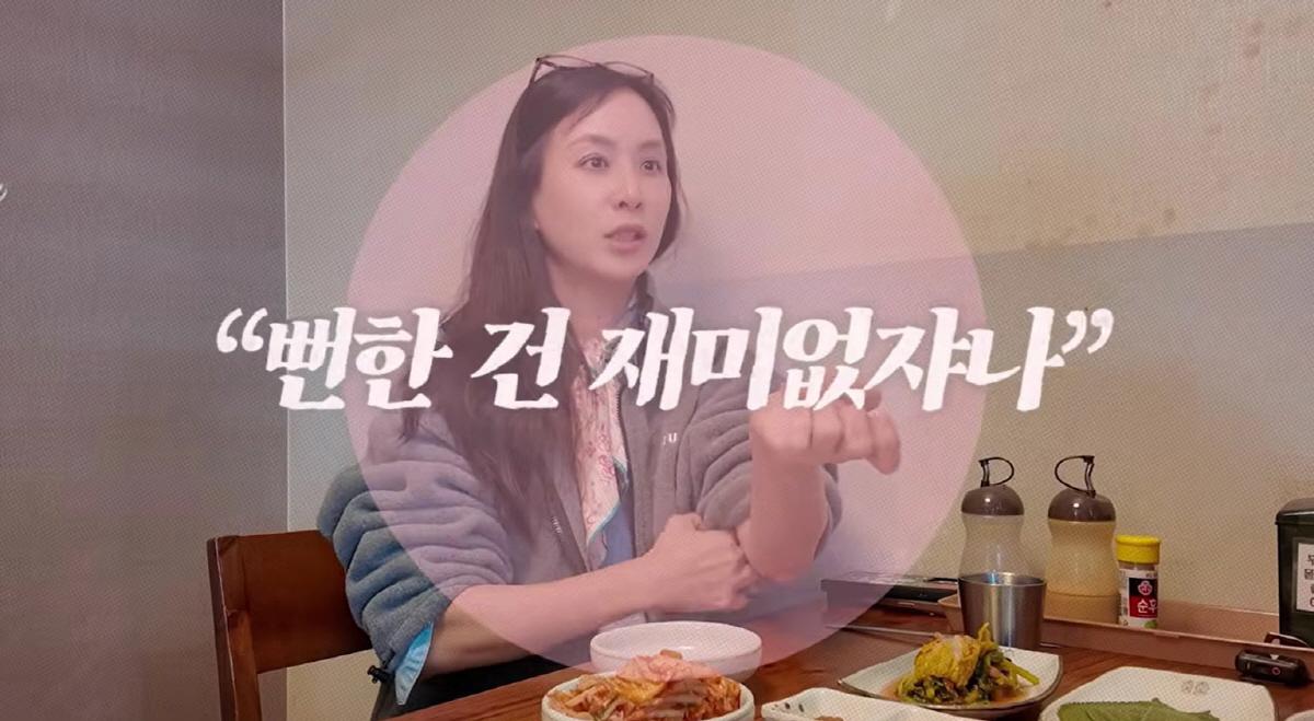 '장동건' <b>고소영</b>, 손목에 커다란 <b>타투</b>…"딸·아들 <b>이름</b> 직접 그렸다"(...