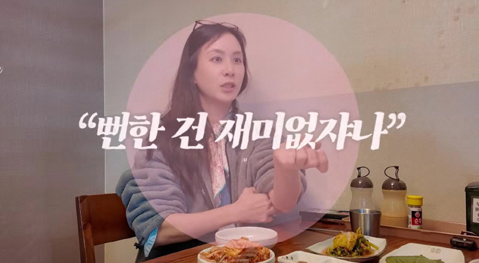 '<b>장동건</b>' <b>고소영</b>, 손목에 커다란 <b>타투</b>…"딸·아들 이름 직접 그렸다"(...
