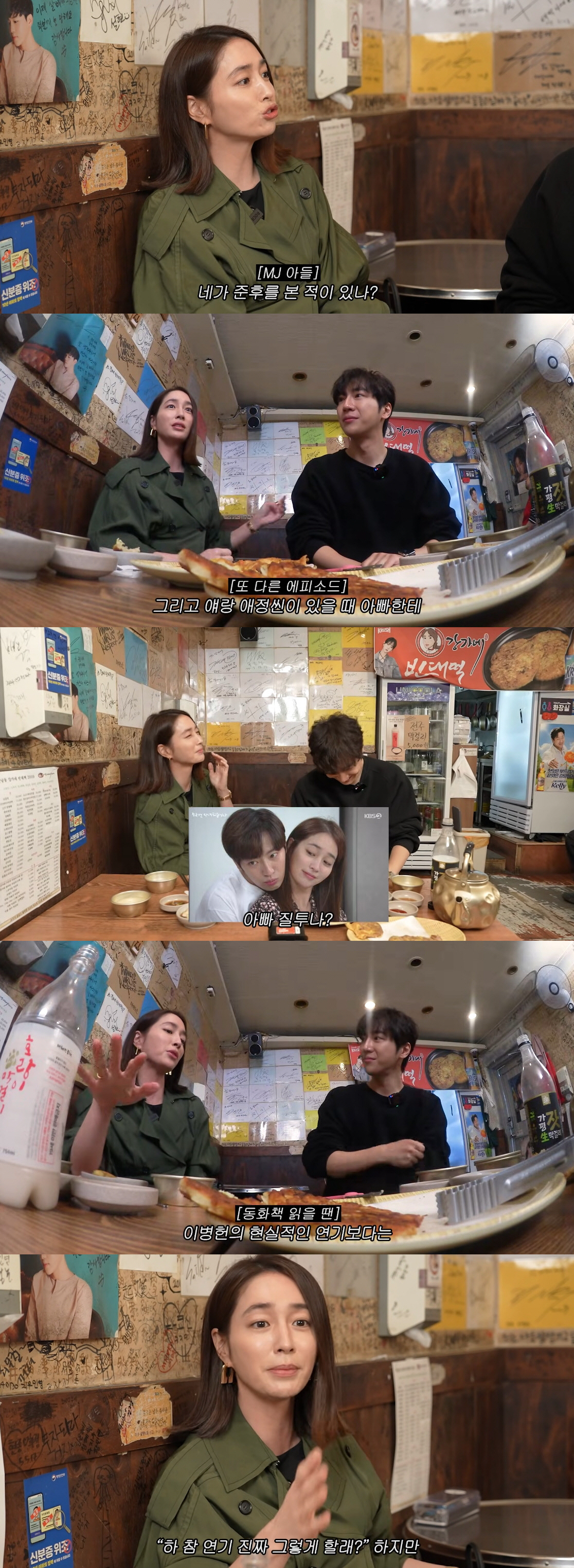 <b>이민정</b><b>이병헌</b> 子, 엄마 애정신 눈치 보더니.."아빠 질투나?" ('MJ')