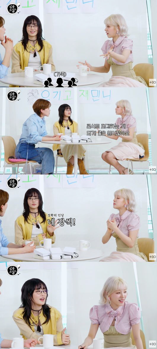 <b>아이들</b> 우기, '<b>콘서트 티켓</b> 자부담' 발언 <b>논란</b>..팬들 "선 넘었다"