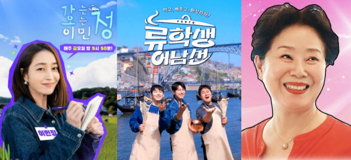 [SC초점] <b>이민정</b>·류수영·선우용녀까지? 예능·유튜브는 ‘본명 시대’...