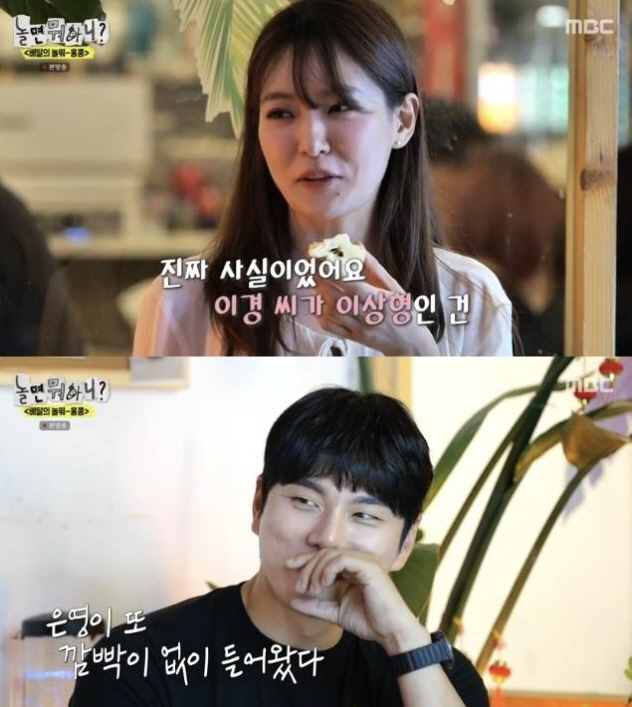 <b>이이경</b>, <b>박은영</b> 셰프와 <b>핑크빛</b>…"오토바이만 봐도 생각나" 고백[SC리뷰...