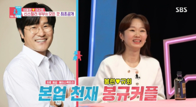 ‘<b>언슬전</b>’ <b>이봉련</b> “<b>고윤정</b>정준원처럼 나도 사내연애…‘폭싹’서 ...