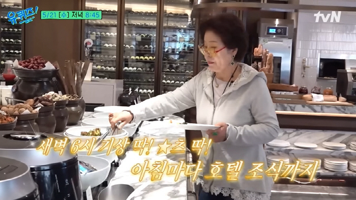 '80세 유튜버' <b>선우용녀</b> "벤츠 타고 <b>호텔 조식</b>, 일주일 서너번...돈 많이...
