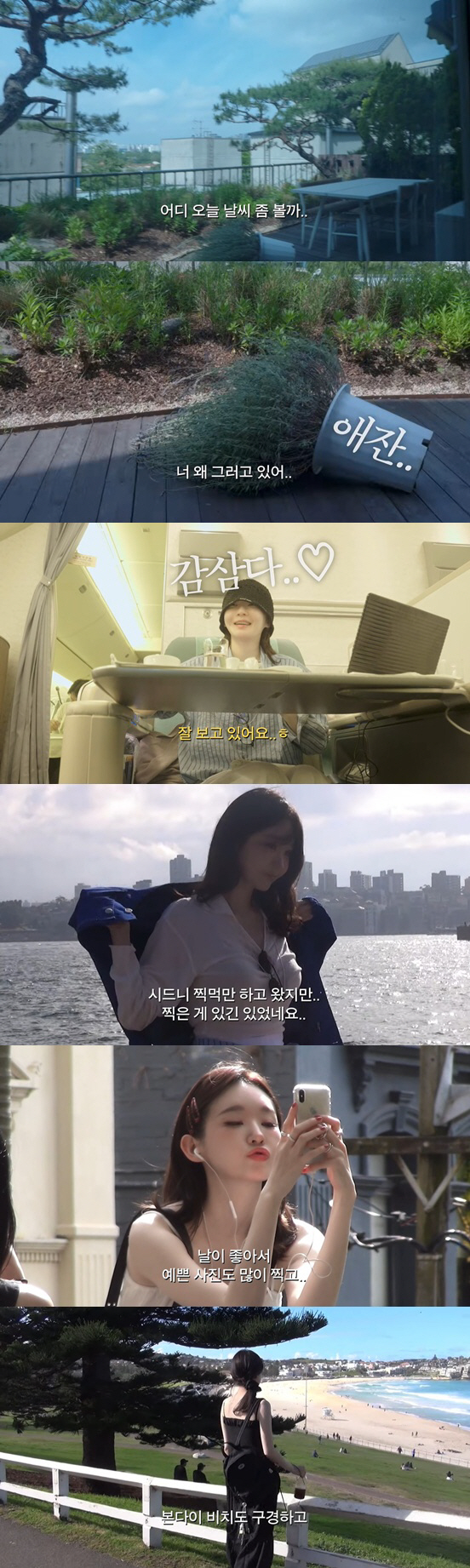 '65억 <b>건물주</b>' 강민경, 한남동 집 테라스에 한숨 "제대로 못 즐겼다"