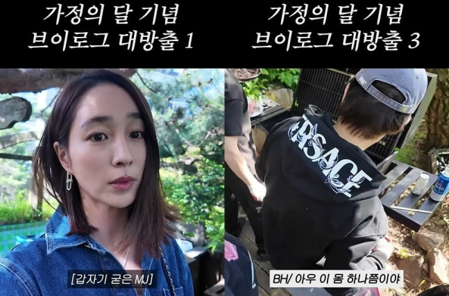 <b>이민정</b>, 딸 서이 ‘오빠 선택’에 서운함 폭발 “엄마가 낳았는데…”