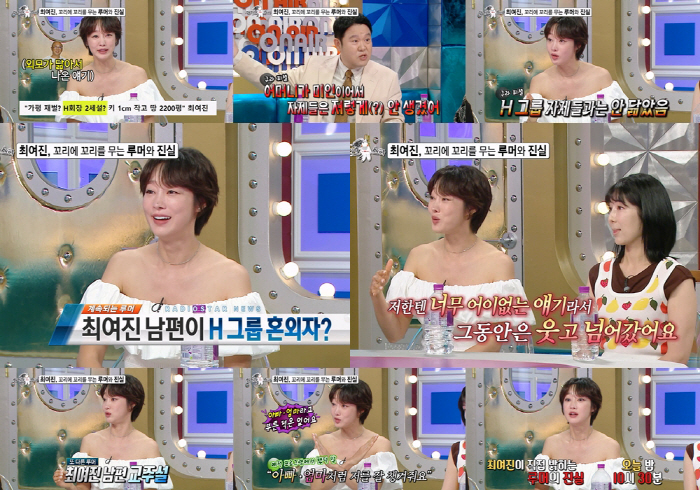<b>최여진</b> 분통 "남편 전처가 불륜 <b>해명</b>하자 '일부다처제' <b>교주설</b> 확산"