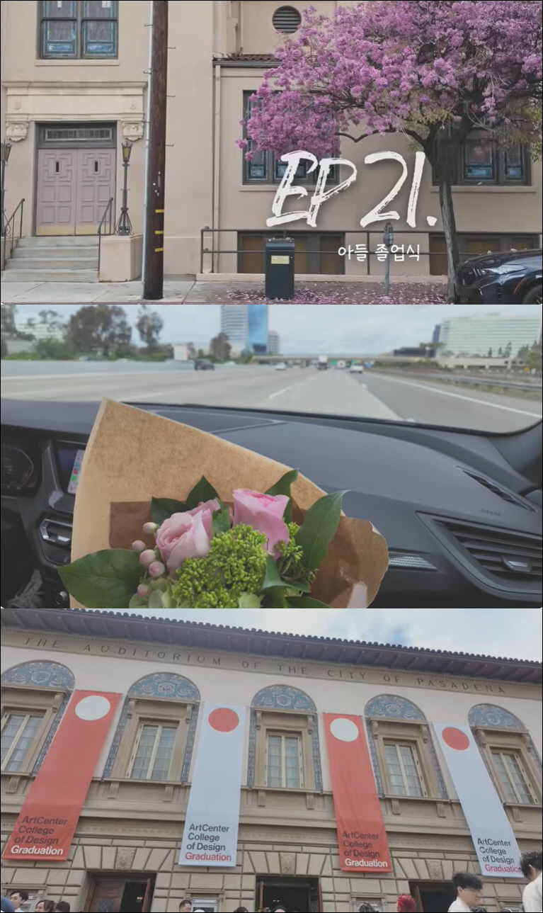 '7년 뒷바라지' <b>오연수</b>, 큰<b>아들</b> 美 <b>명문대</b> 졸업식 참석…'두 집 살림' 끝...