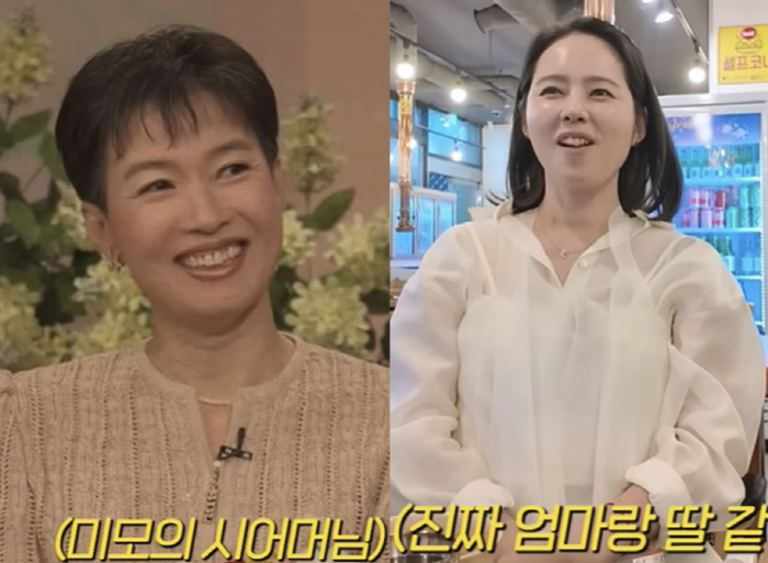 '연정훈' <b>한가인</b>, 시어머니 최초 공개 "고부갈등 無, 함께 살 때 너무...