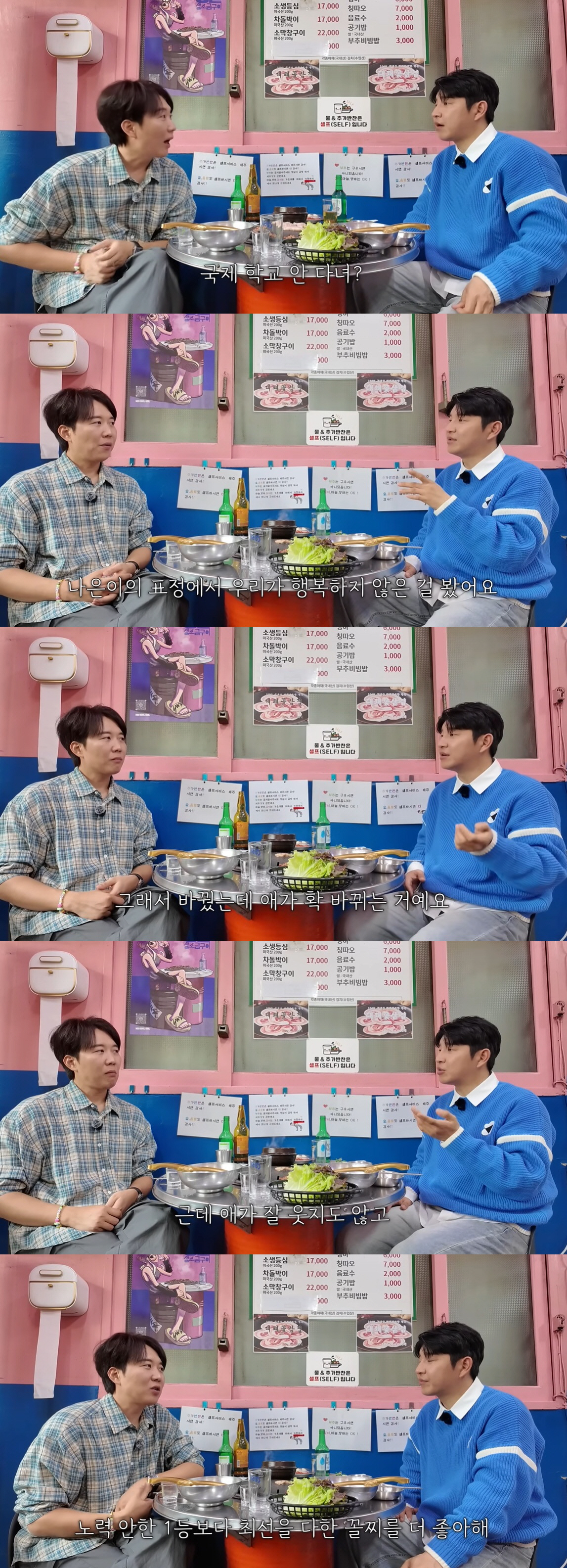 '박주호 딸' <b>나은</b>, <b>국제학교</b> 다니다 결국 <b>중퇴</b> "웃음 잃고 힘들어해"