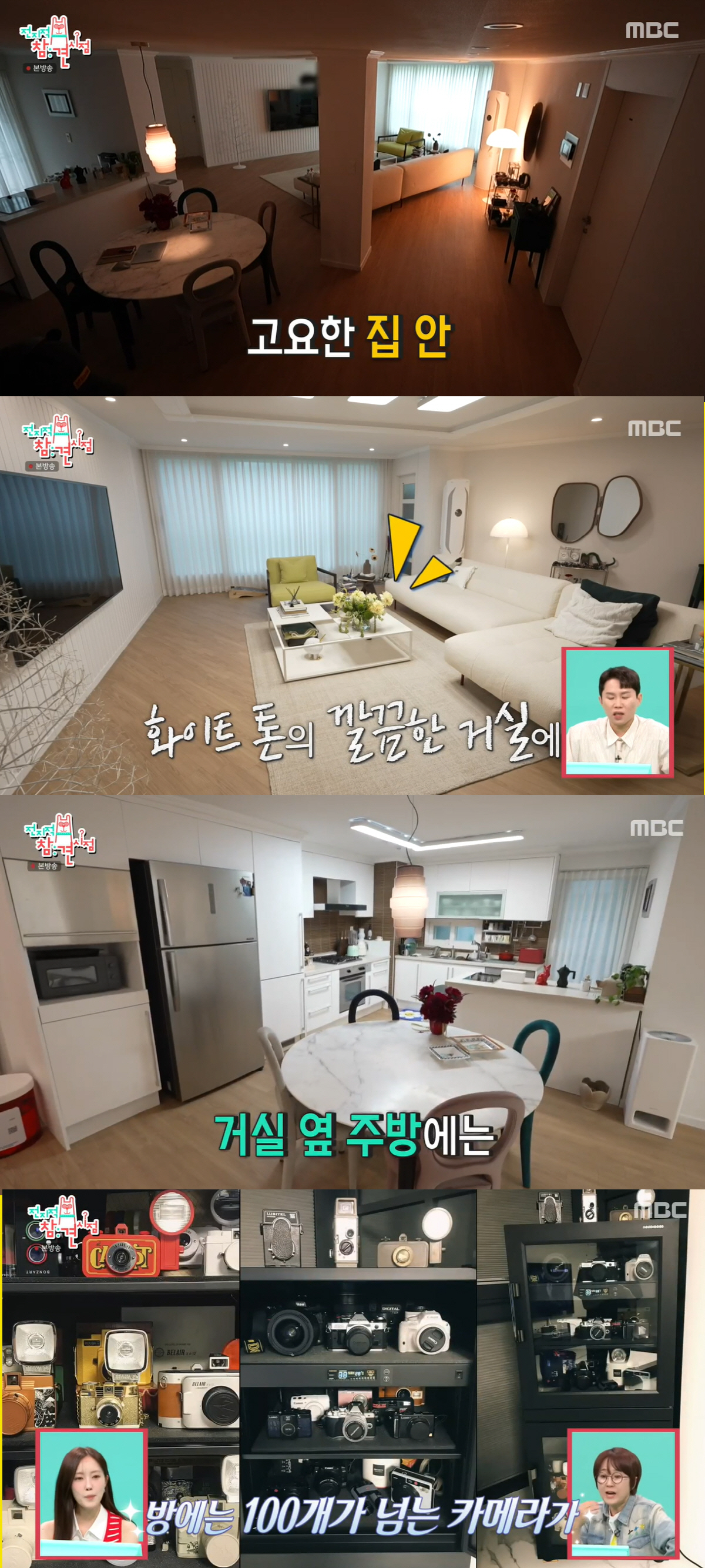 '신혼' <b>효민</b>, S대 재력가와 각집살이 “<b>결혼</b>했는데 따로 살아”(전참...