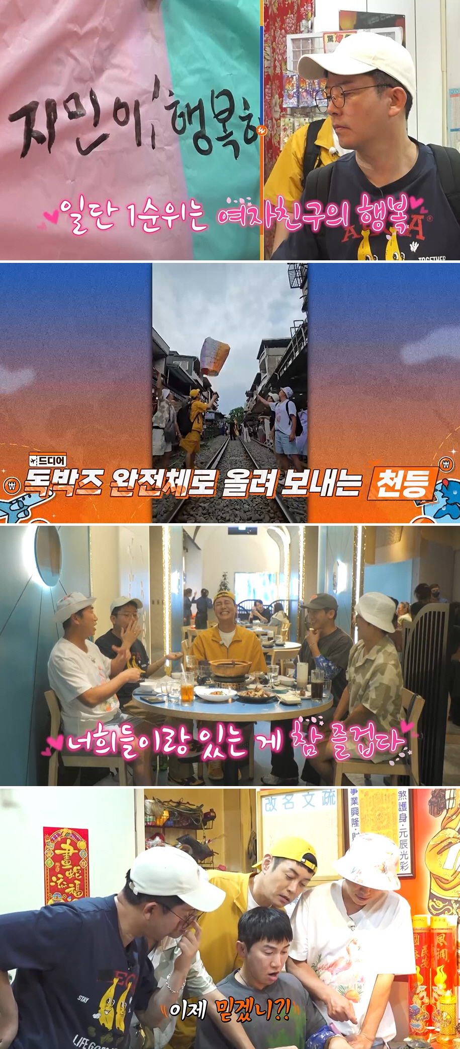 '7월 결혼' <b>김지민</b>, <b>김준호</b> 19禁 <b>2세</b> 플러팅 "우리 아기 낳고 싶어"('독...
