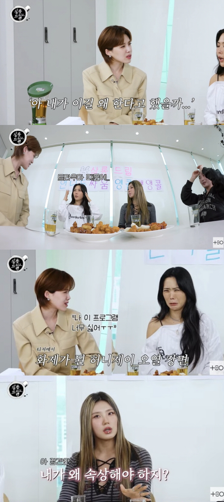 허니제이→리정 "춤 못춘다는 말에 오열…'<b>스우파3</b>' 출전 <b>후회</b>"[SC리뷰]
