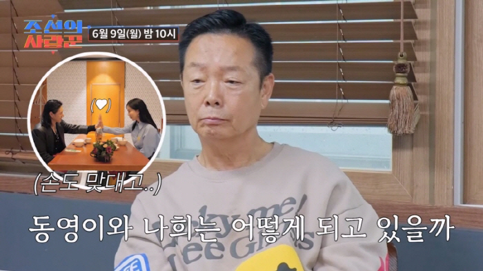 <b>김학래</b>임미숙, 트로트<b>가수</b> 며느리로 맞는다...子 김동영 "결혼까지 갈...