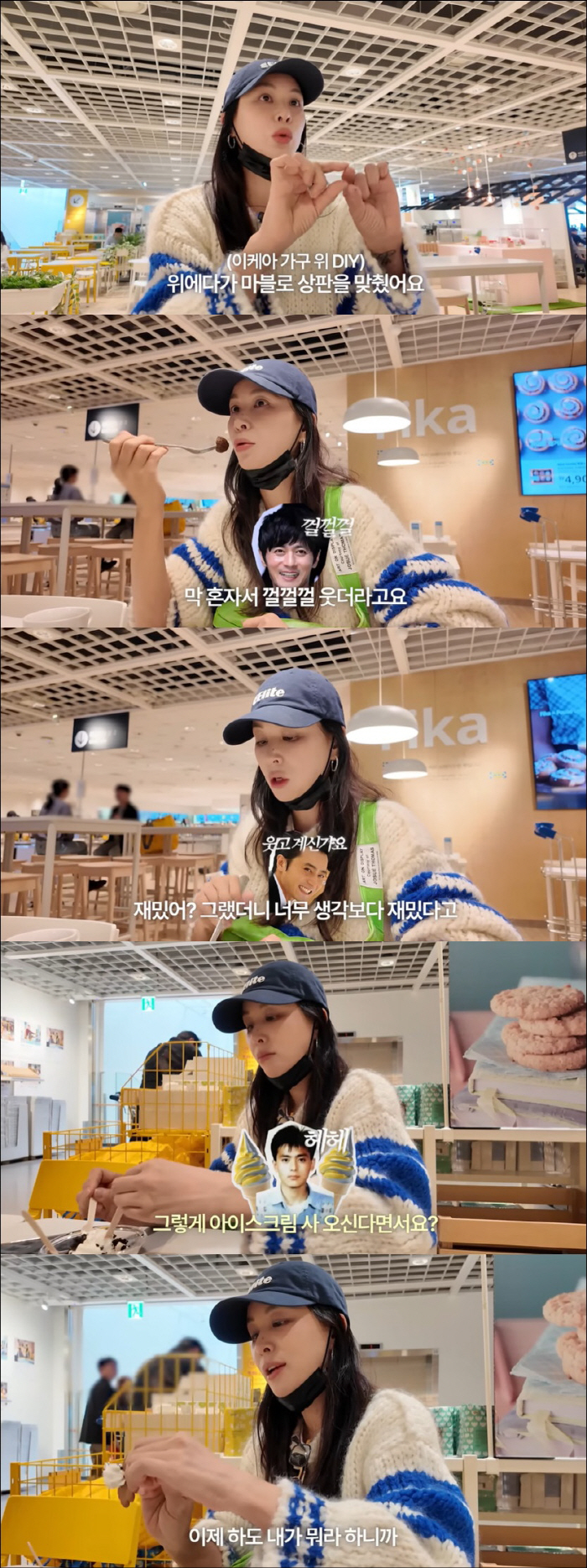 <b>고소영</b>, <b>장동건</b> 주사 폭로 "하도 뭐라 하니까 이제 숨겨"