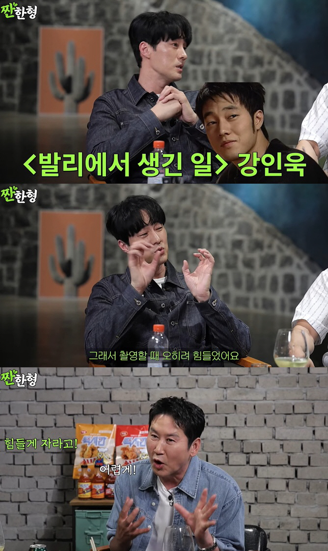 '조은정' <b>소지섭</b>, 힘들었던 <b>가정사 고백</b> "홀어머니·할머니 모시고 살...
