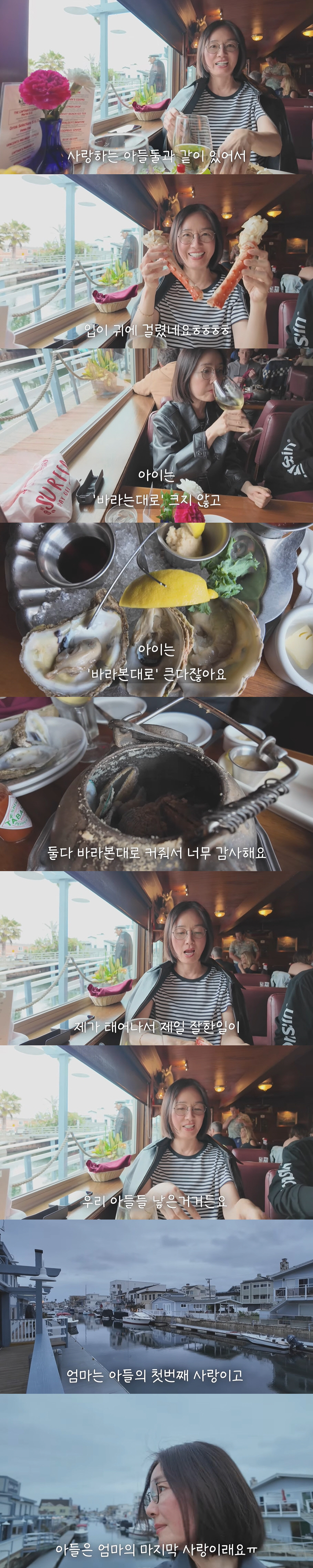 손지창<b>오연수</b>, '배우 비주얼' 26세 子 첫 공개..."모성애 느끼게 해준...
