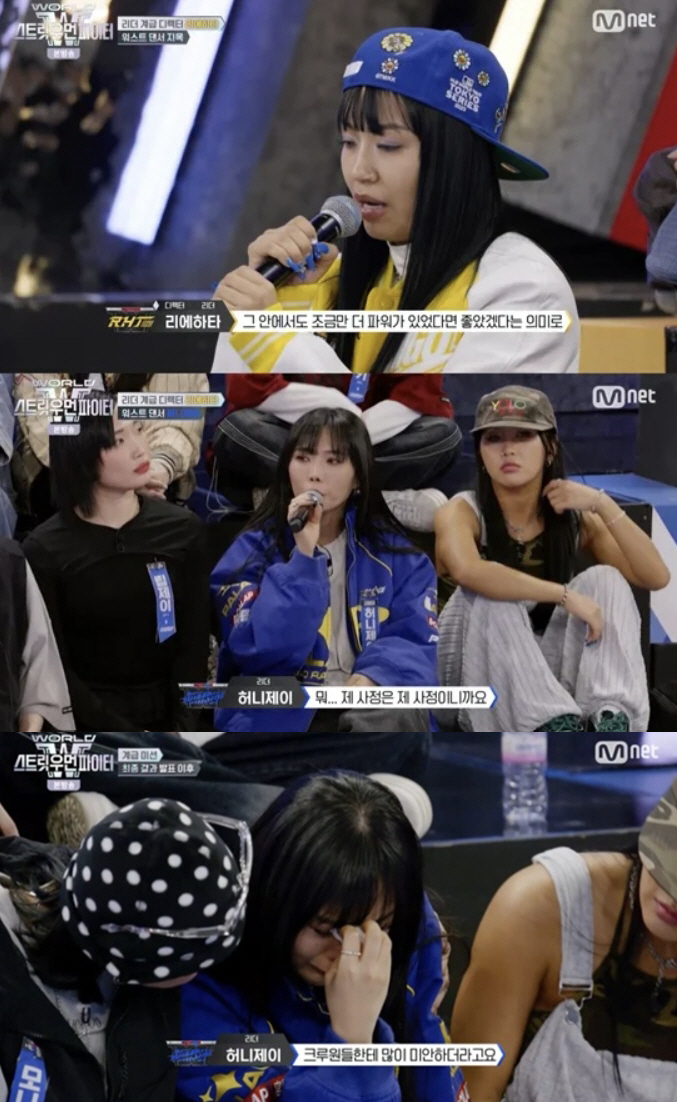 <b>허니제이</b>, 韓 방송서 영어 못해 '<b>워스트 댄서</b>'…'스우파3'의 아이러니[S...