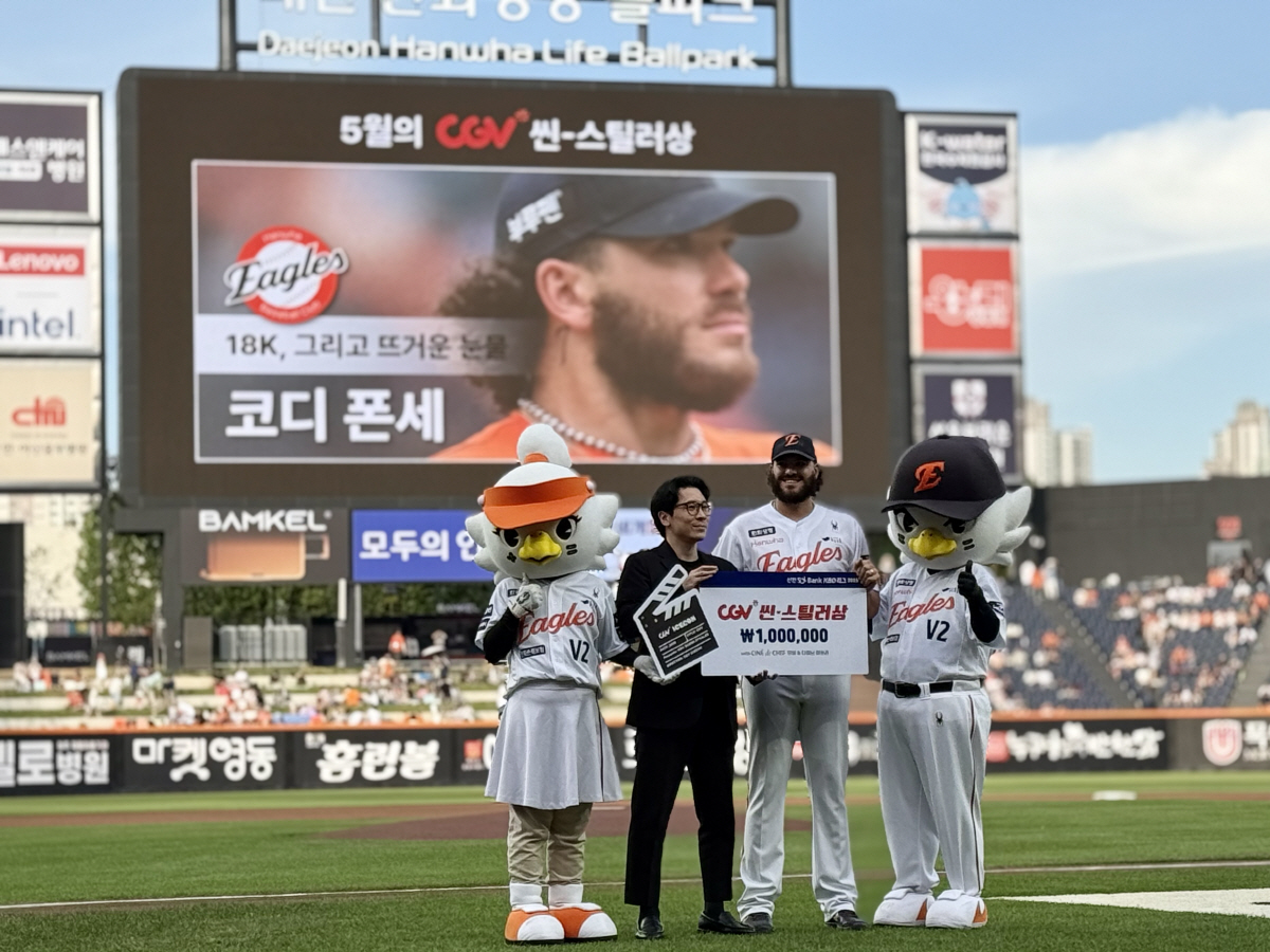 <b>18K</b> <b>폰세</b>가 500홈런 최정을 눌렀다...올스타 팬투표 KIA 압도한 한화 팬...