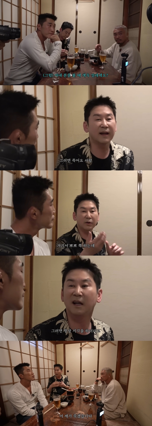신동엽, 결혼 20년 차에도 변함없는 사랑을 드러내다! 뉴스