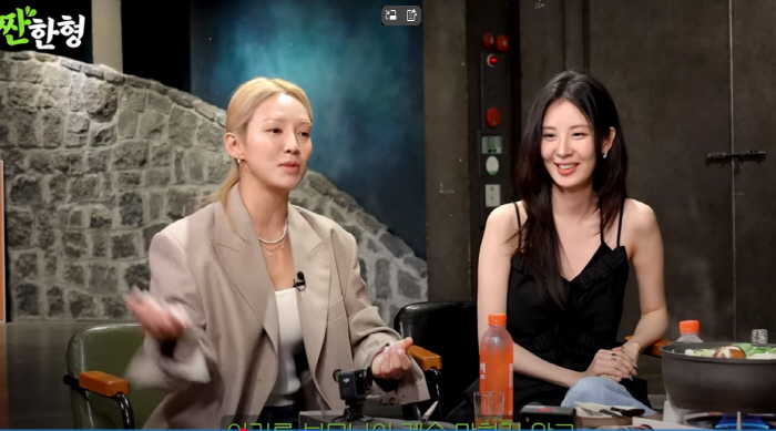 서현 "<b>소녀시대</b>, 나까지 <b>열애설</b> 나면 안된다 생각해…감정조절까지 했다...