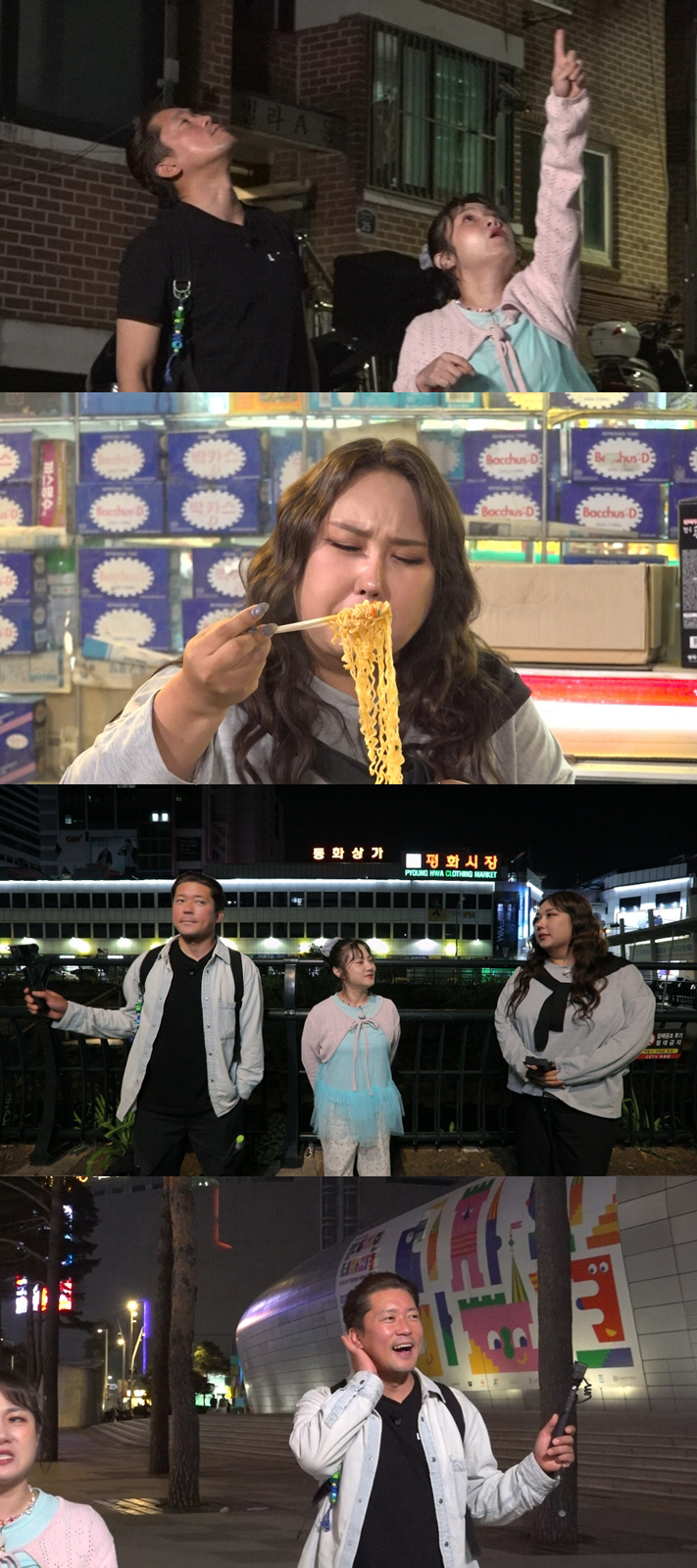 <b>김대호</b>, 트젠 <b>풍자</b>에 <b>커플 잠옷</b> 추파..눈빛 심상치 않네 (홈즈)