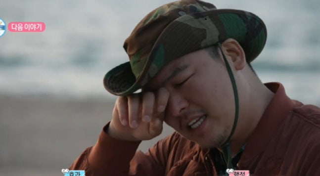 이장우, 눈물의 마지막 인사 뉴스