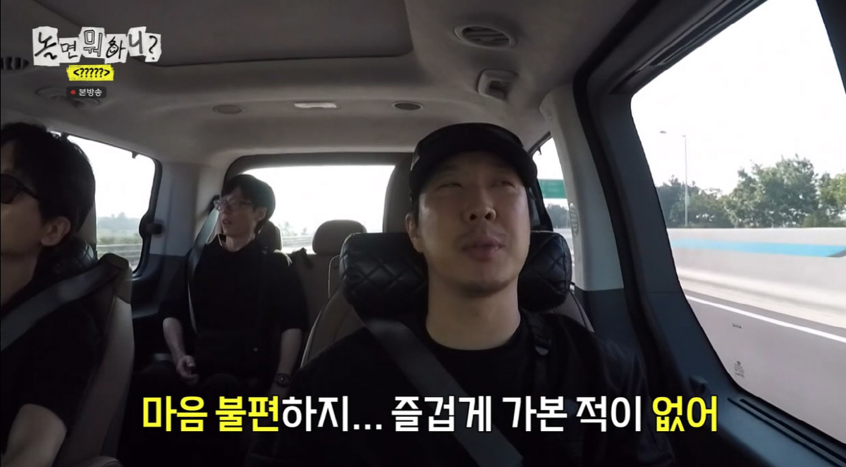'국민MC' <b>유재석</b>의 고백…"딸과 해외여행 간적 없어. <b>가족</b>에 <b>미안</b>" (놀뭐...