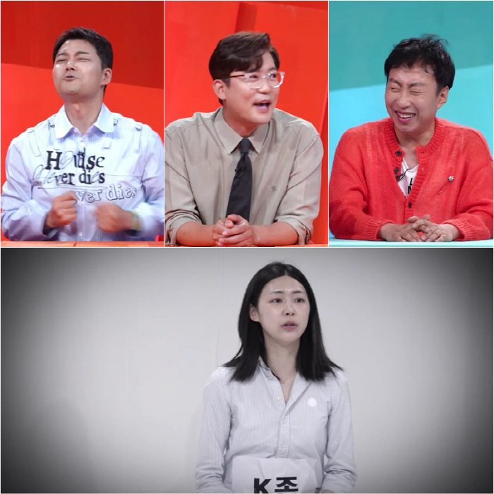 <b>전현무</b>홍주연 애칭은 “여보 당신”..촬영장 흥분의 도가니 (사당귀)