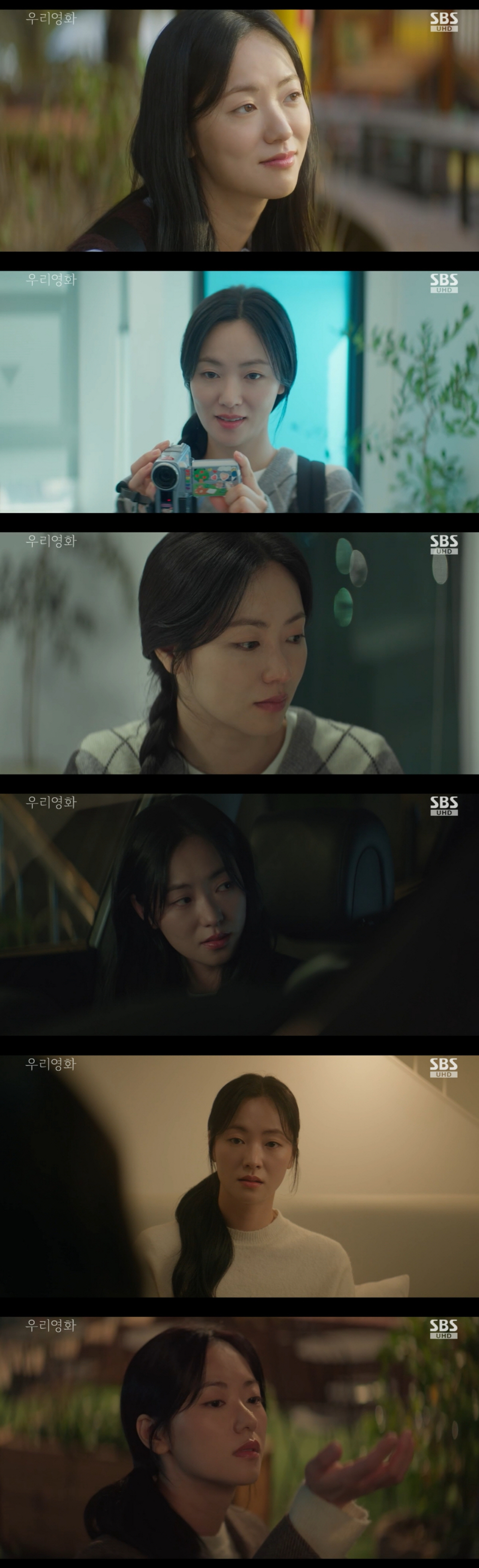 "이런 시한부 여주는 처음"…'<b>우리영화</b>' 전여빈, 남궁민과 빗속 입맞춤...