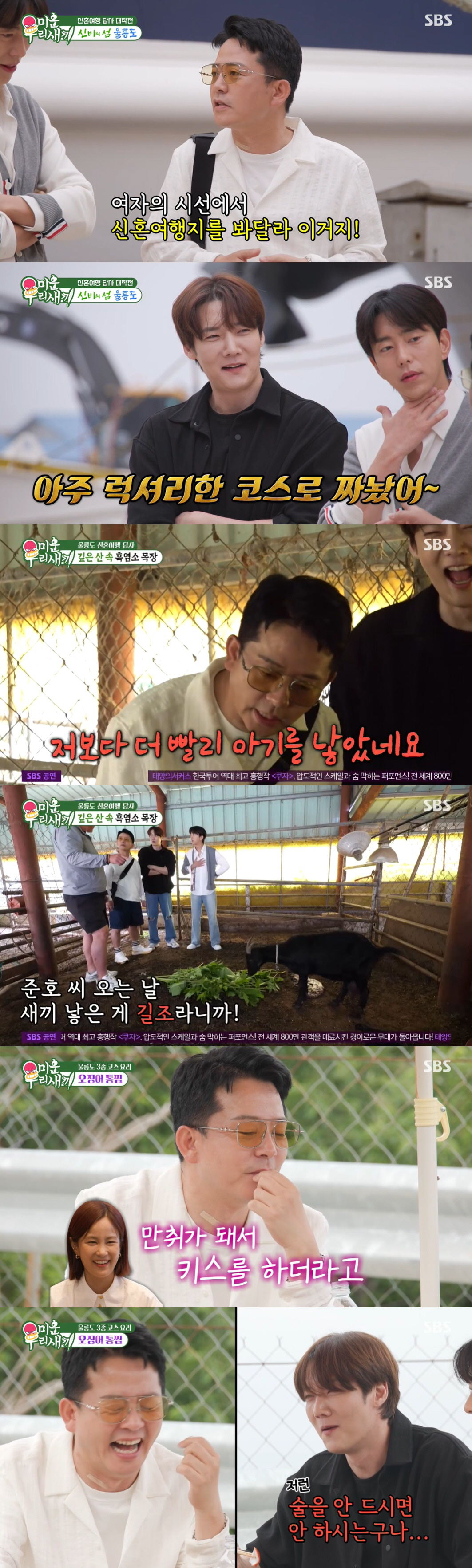 '7월 <b>결혼</b>' <b>김지민</b>, 만취해야 <b>김준호</b>와 키스 가능 "맨정신에 못해" ('...