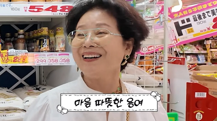 '<b>이태원 건물주</b>' <b>선우용여</b>, '쌀값 폭등' 日가이드에 명품쌀 '쿨 계산'…...