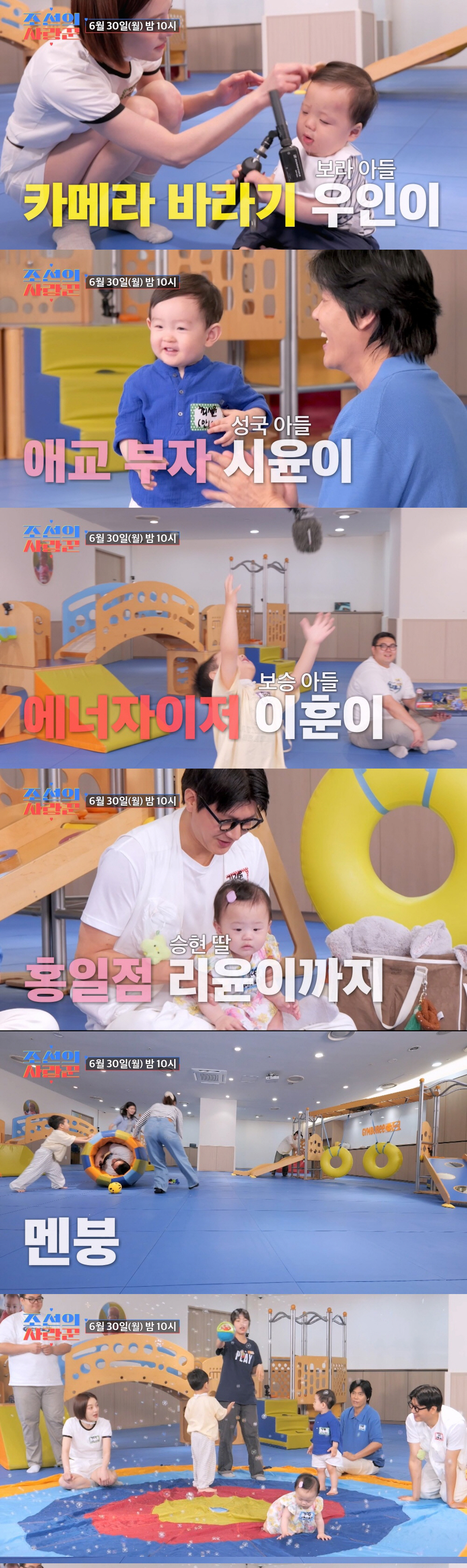 황보라子, 큰아빠 하정우 닮아 '카메라 바라기'..."타고난 배우 집안 핏...