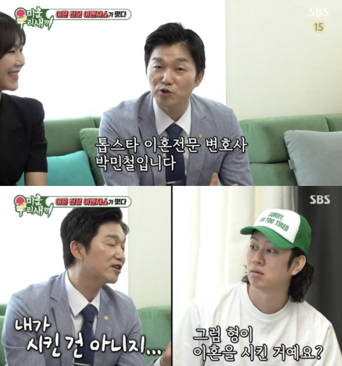 '16세 연하 <b>강해림</b>' <b>이동건</b>, '조윤희 이혼' 담당 변호사 입 열었다…"...